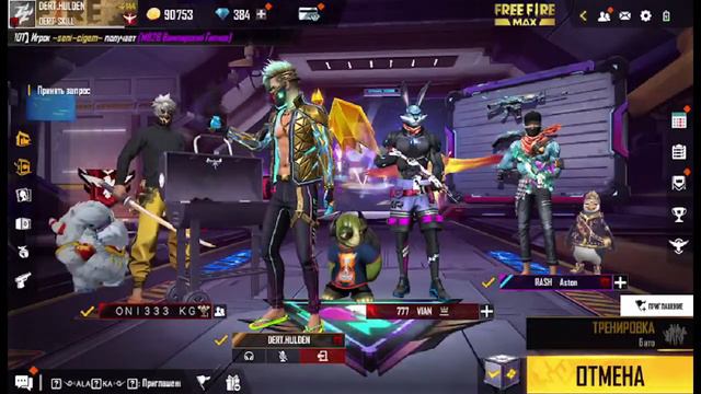 ЧО ЗА ТИГР ЭТОТ ЛЕВ/ ФРИ ФАЕР смотреть онлайн