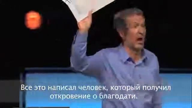 ДОБРО ИЛИ БОГ? Джон Бивер Урок 5 из 6 - Топливо. смотреть онлайн
