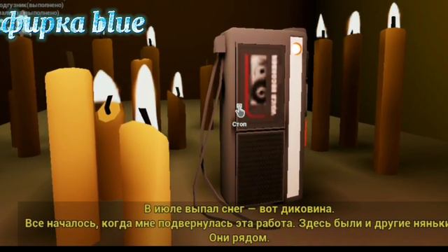 Играю в МЛАДЕНЕЦ ИЗ АДА ||Сапфирка Blue🔵||читать описание
