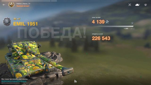 EMIL 1951 ● TVP T 50/51 - WoT Blitz UZ Gaming смотреть онлайн