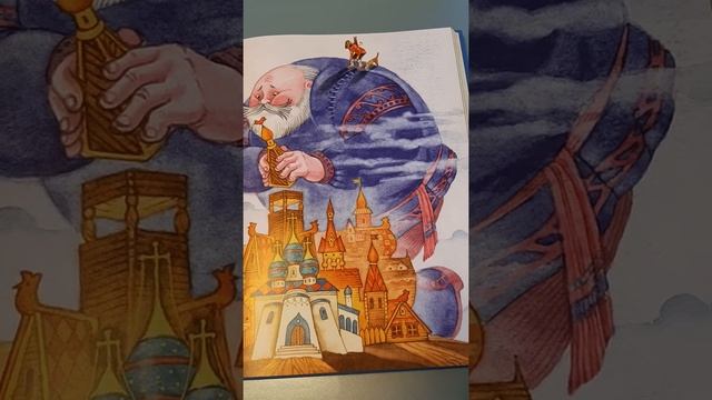 ВОЛШЕБНАЯ КОРОБОЧКА смотреть онлайн