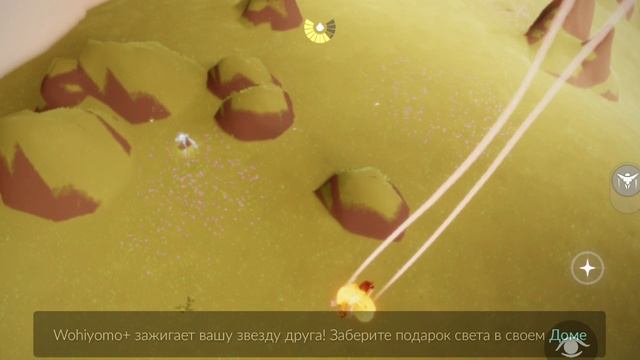 Sky:ChildrenoftheLight Скай Дети Света новый сезон Моментов, второе задание  прохождение