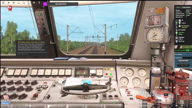 ✅Trainz Railroad Simulator ✅ МП (одиночный) Столбцы - Балезино - Солнечная