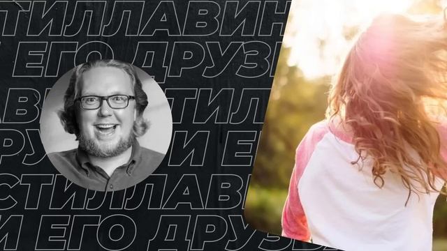 Почему не носят обручальные кольца? смотреть онлайн