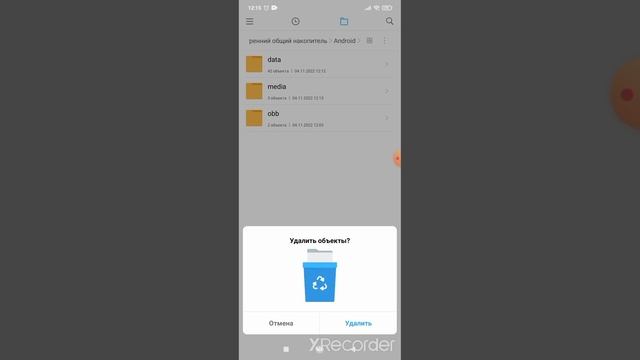 Как можно быстро очистить свой телефон?! смотреть онлайн
