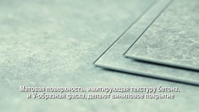 Кварцвиниловая плитка (ламинат) FineFloor Stone FF-1559 Шато де Лош смотреть онлайн