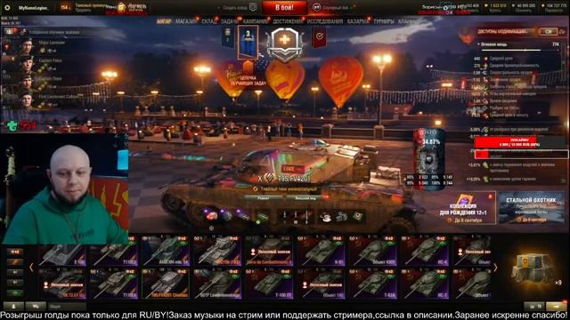 Никогда не играл на Чифтейне , первые впечатления! смотреть онлайн