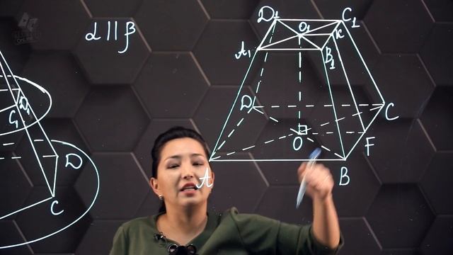 Қиық пирамида. 11 сынып. смотреть онлайн