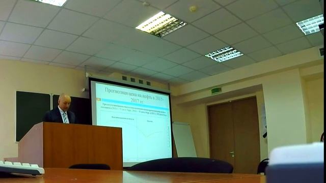 Защита дипломной работы на тему "Прогнозирование мировой цены на нефть" смотреть онлайн