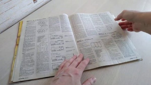 Burda moden Special Мода для невысоких Е459 журнал