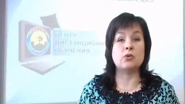 Мнение преподавателей о системе дистанционного обучения смотреть онлайн