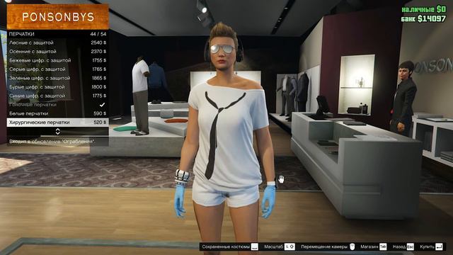 Маня Соколова|Прибытие в Los Santos|GTA 5 Online смотреть онлайн