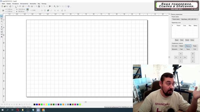 LaserCAD V8.15.5 Новый функционал (Фото) для СО2 лазера на AWC 708,7813, 7824 и.т.д.mp4