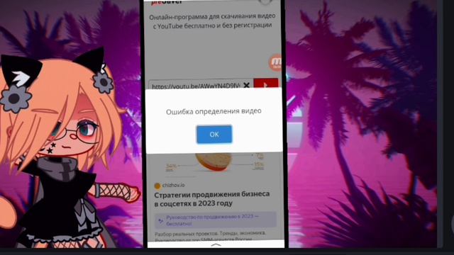 как скачать видео с YouTube//туториал//gacha club//by:_Lunna_Love_// смотреть онлайн