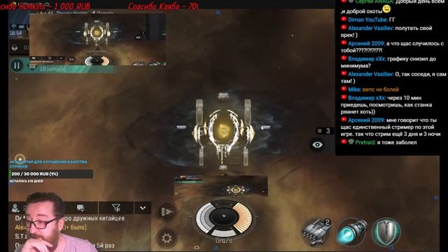 EVE Echoes ➤ Оборона цитадели ➤ Крайний рейнфорс смотреть онлайн
