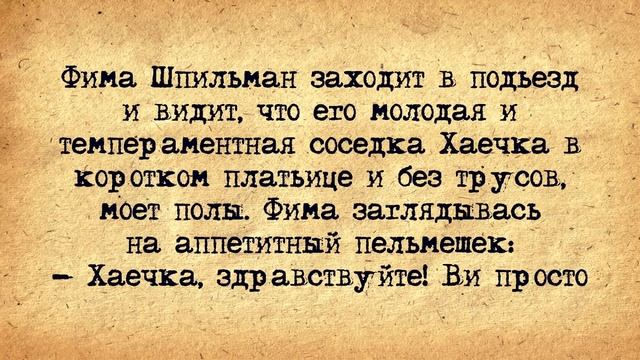 ✡️ 100 Самых Шахермахерных Еврейских Анекдотов! Собрание Анекдотов про Евреев! Еврейская Сотка #10 смотреть онлайн