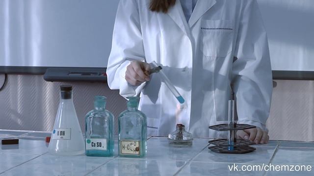 Опыт. Качественная реакция на альдегиды [Химия, наука, неорганика] смотреть онлайн