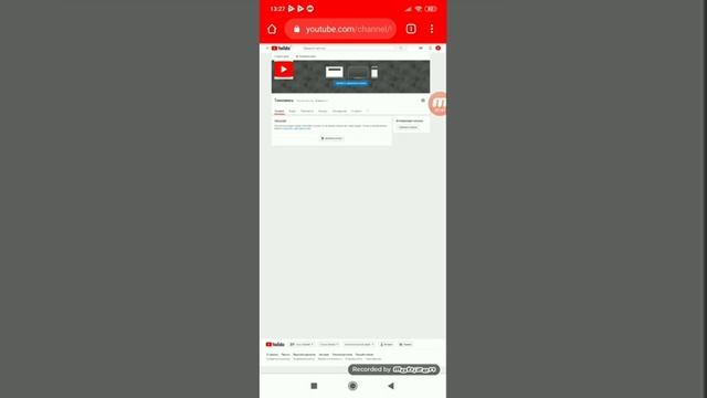 Как сделать,сменить шапку фотку на YouTube канал на телефоне ??? смотреть онлайн