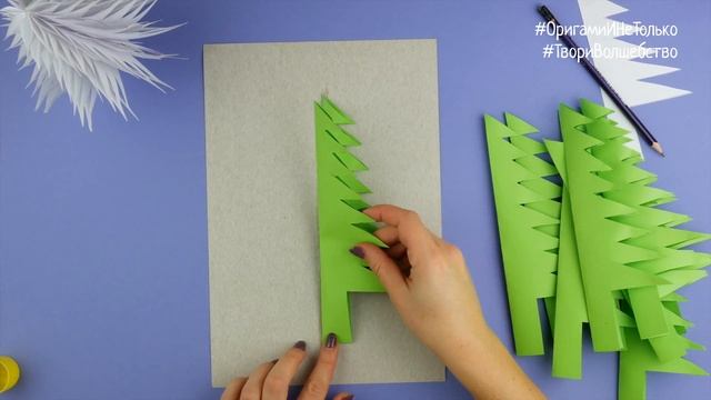 Как сделать объемную ёлку на Новый год [Поделки из бумаги] смотреть онлайн