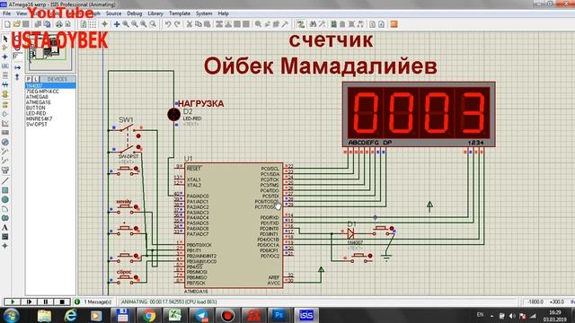 счетчик сановчи қурулма микроконтроллер смотреть онлайн