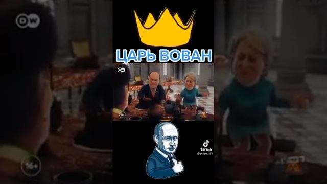 Сказка про Вову смотреть онлайн