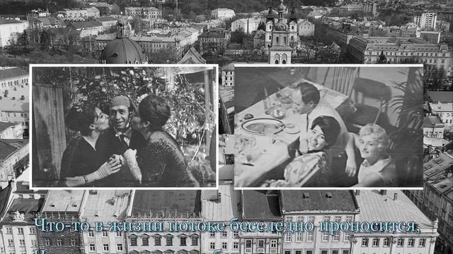 Стих друзьям детства. смотреть онлайн