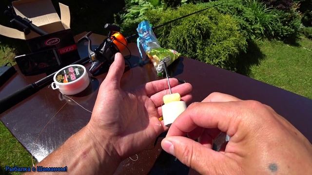 Приключения Рыболова