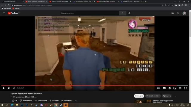 СМОТРЮ *УГАРНЫЕ ОПРЫ* на АРИЗОНА РП / САМЫЕ СМЕШНЫЕ ОПРЫ на ARIZONA RP - GTA SAMP смотреть онлайн