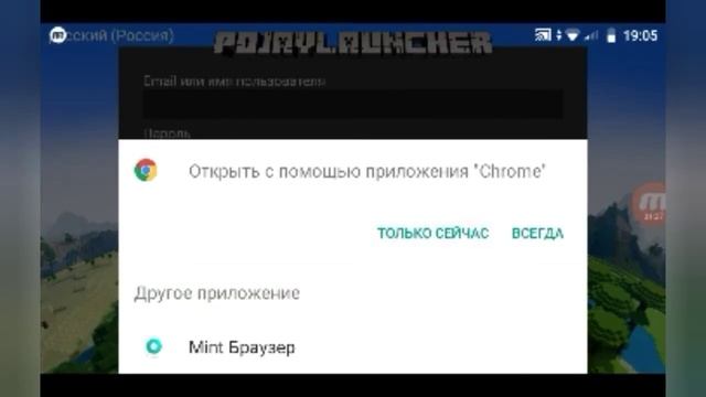 как скачать Майнкрафт java edition на андроид ??????? смотреть онлайн