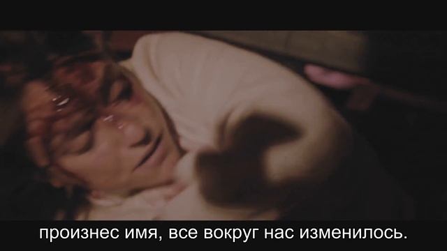 Потерянная душа: Что случилось с моим другом после посещения старого кладбища? смотреть онлайн