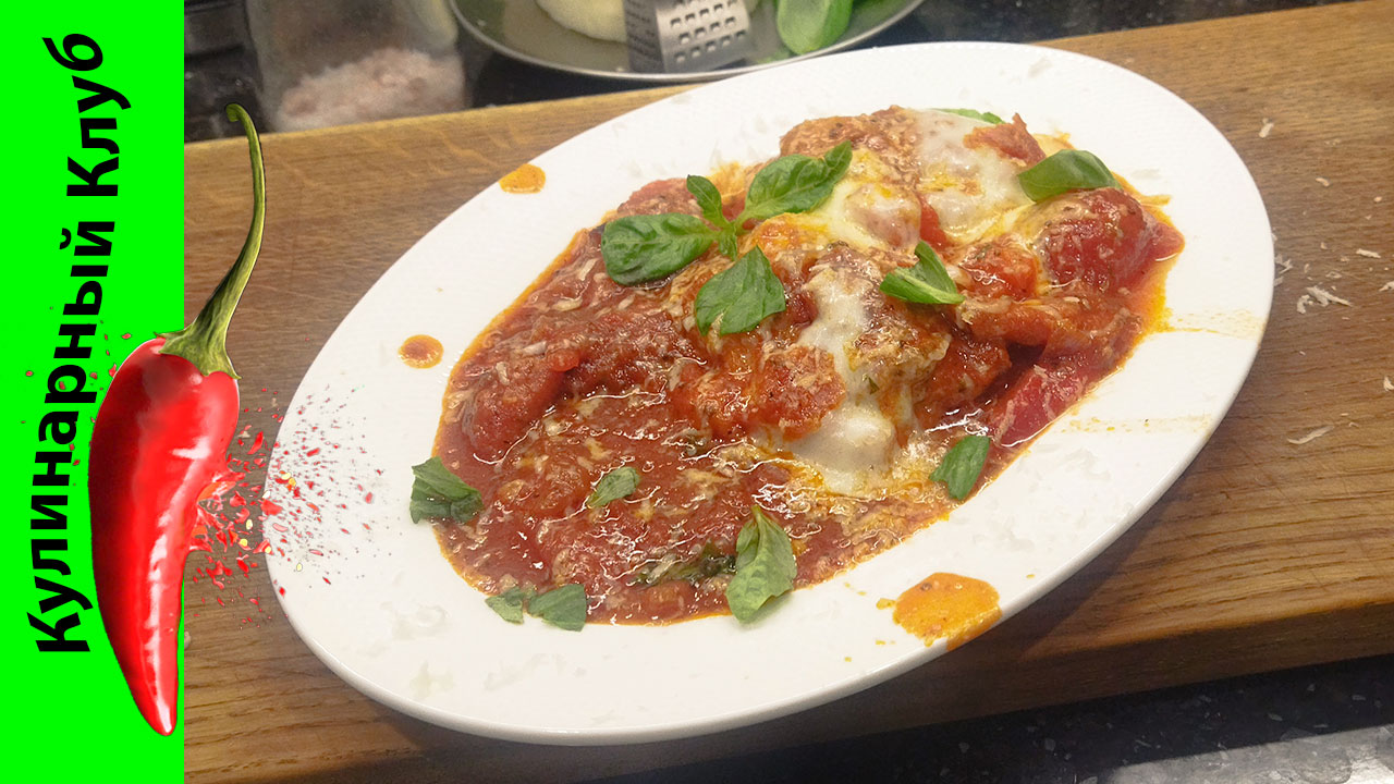 ★ Цыпленок пеперони. | Кулинарный клуб. смотреть онлайн