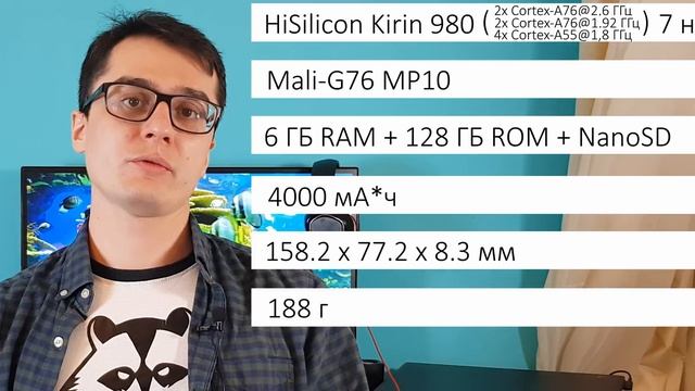 Обзор Huawei Mate 20: лучшее, что есть у Huawei прямо сейчас!☺️ смотреть онлайн