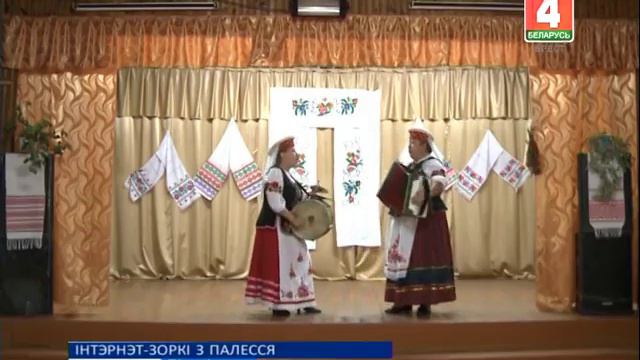 ІНТЭРНЭТ-ЗОРКІ З ПАЛЕССЯ (Відэа) смотреть онлайн
