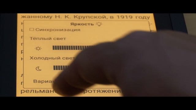 Предсталяем ONYX BOOX Volta 3