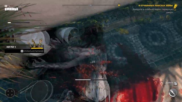 Прохождение игры: Dead Island 2 на ПК № 1 (Дождались !!!) смотреть онлайн