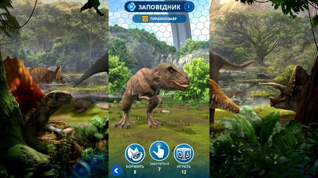 Jurassic World: Alive - Тираннозавр (Tyrannosaurus)
