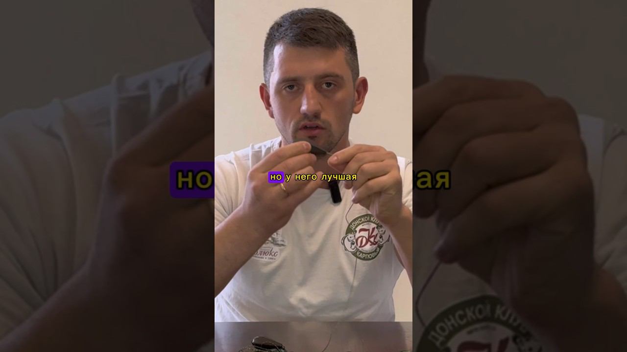 Монтаж для ловли карпа ранней весной #карпфишинг смотреть онлайн