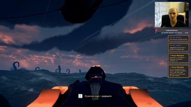 Sea of Thieves ► Tall Tale - Звезды Проходимца - почти прошли! Прохождение игры - 27 смотреть онлайн