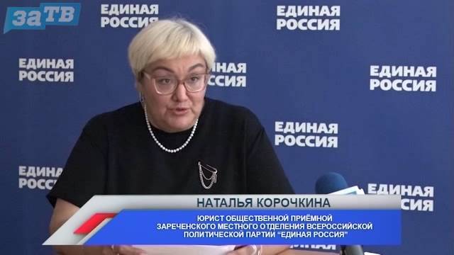 Ваше право от 08.08.24 смотреть онлайн