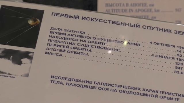 НПО "Энергия" смотреть онлайн