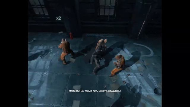 Прохождение Batman - Arkham Origins Часть 1 - Тюрьма смотреть онлайн