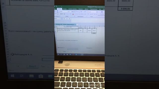 Сегодня расскажу и покажу как я делаю акты и счета по грузоперевозкам. смотреть онлайн