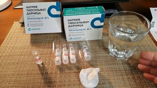 ☝☝ЧИСТКА ОРГАНИЗМА ОТ ШЛАКОВ, ВОЗВРАЩАЮЩАЯ ЗДОРОВЬЕ. Натрия тиосульфат смотреть онлайн