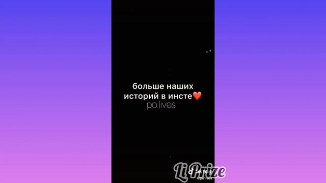 МИЛЫЕ ПАРЫ В ТИКТОК ПЕСНИ В ТИК ТОК ЛУЧШЕЕ ПОДБОРКИ ЛЮБОВЬ LIPRIZE смотреть онлайн
