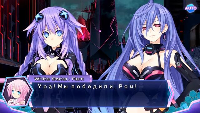 Hyperdimension Neptunia Re;Birth3 V Generation Прохождение на русском #50 Хорошая концовка