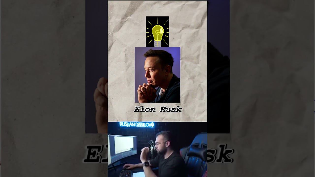 Манипуляции от Илона Маска . #илонмаск #trading #crypto смотреть онлайн