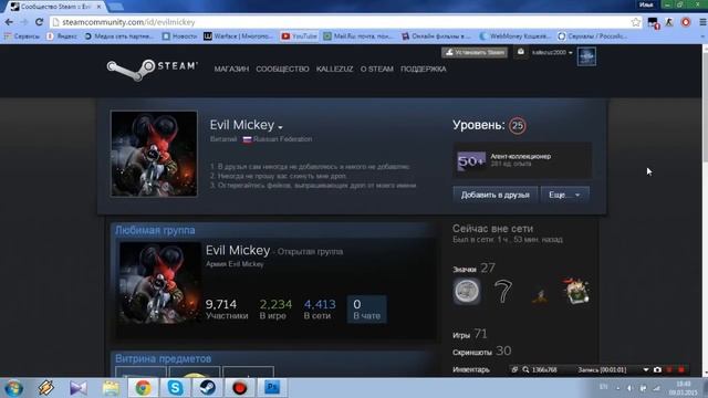 Существует ли Серп ¦ Яичный жнец смотреть онлайн