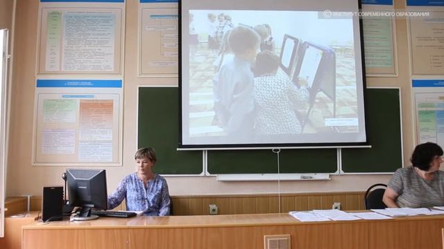 S3.3. Семинар-практикум. Организация инновационной деятельности педагогов. Часть 3. смотреть онлайн