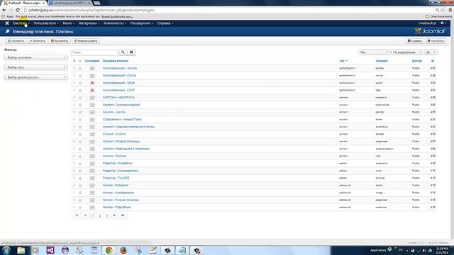 Joomla 3.2 Плагин капча(captcha) смотреть онлайн
