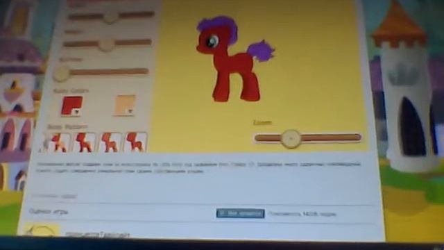 Делаю пони - бил шифер, дядя Стэн смотреть онлайн